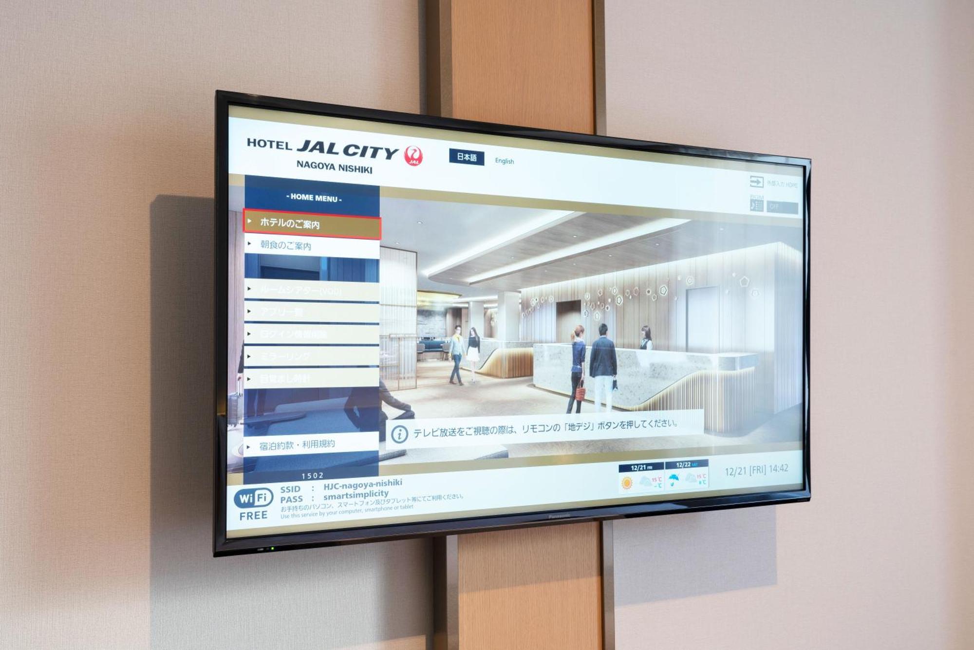 Hotel Jal City Nagoya Nishiki Экстерьер фото
