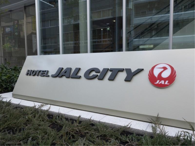 Hotel Jal City Nagoya Nishiki Экстерьер фото